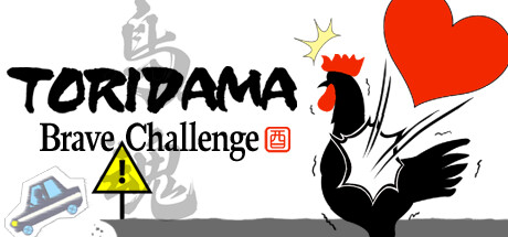 Game Logo