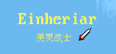 Game Logo