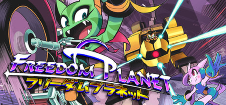 Game Logo