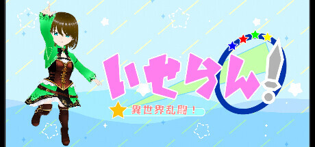 Game Logo