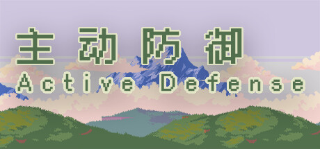 Game Logo