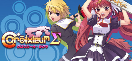 Game Logo