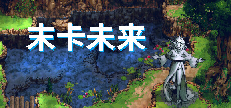 Game Logo