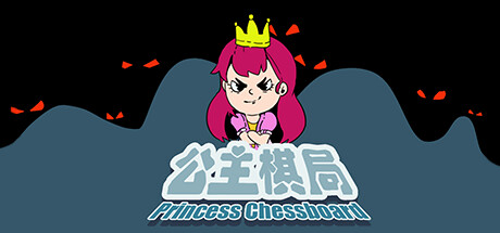 Game Logo