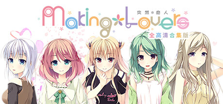 Game Logo