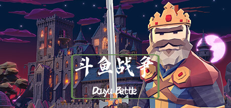 Game Logo