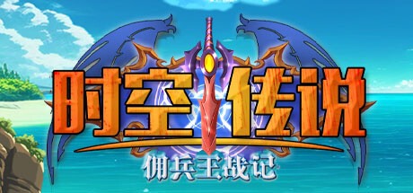 Game Logo