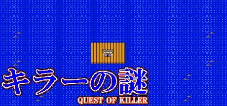 Game Logo