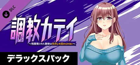 Game Logo