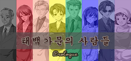 Game Logo