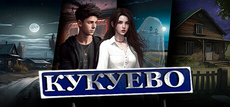 Game Logo