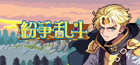 Game Logo