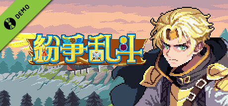 Game Logo