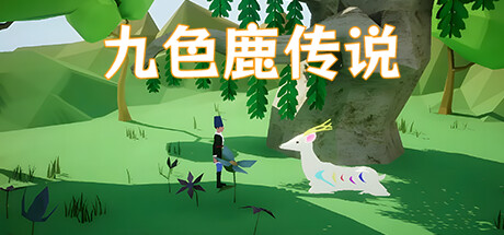 Game Logo