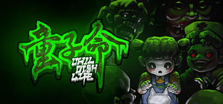 Game Logo