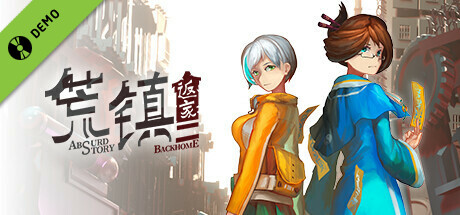 Game Logo