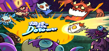 Game Logo