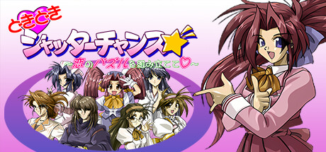 Game Logo