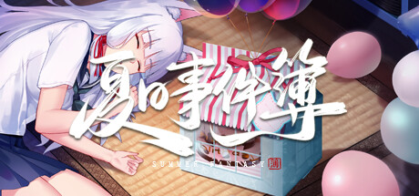 Game Logo