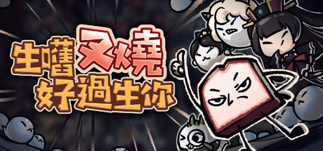 Game Logo