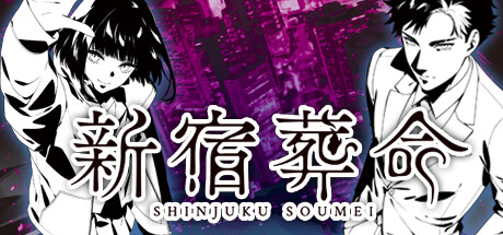 Game Logo