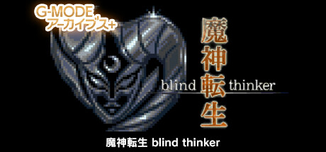Game Logo