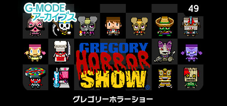 Game Logo