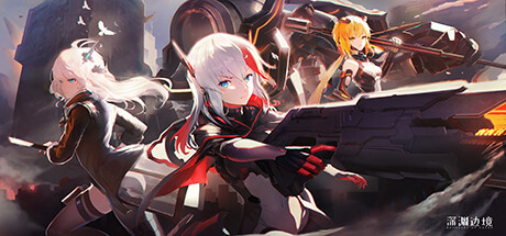 Game Logo