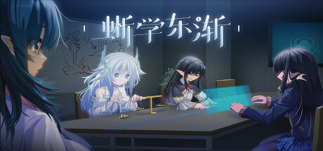 Game Logo