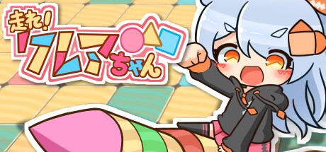 Game Logo