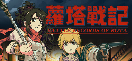 Game Logo