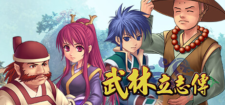 Game Logo