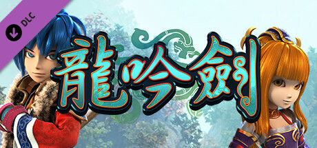 Game Logo