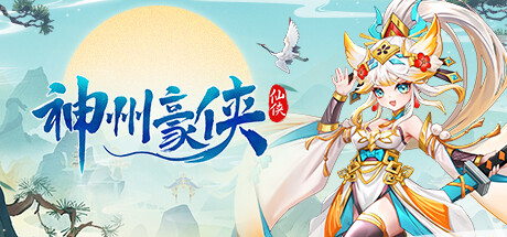 Game Logo