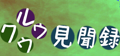 Game Logo