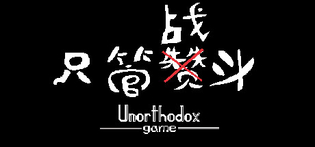 Game Logo
