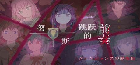 Game Logo