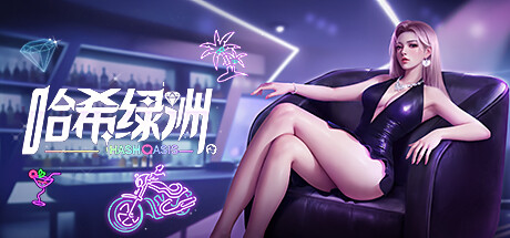 Game Logo