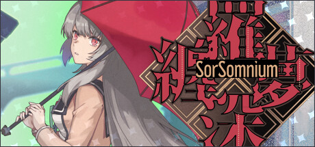 Game Logo