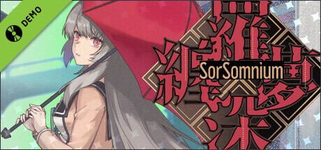 Game Logo