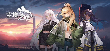 Game Logo