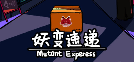 Game Logo