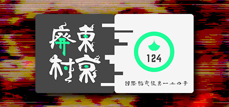 Game Logo
