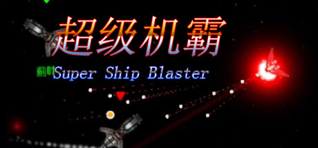 Game Logo