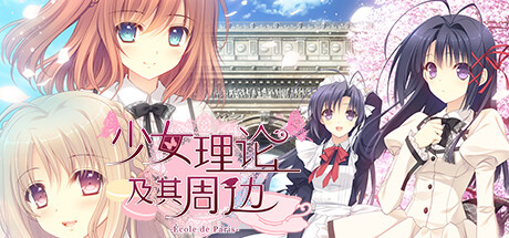 Game Logo