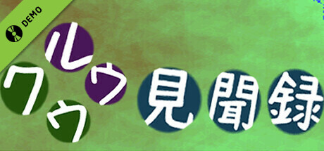 Game Logo
