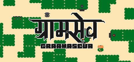 Game Logo