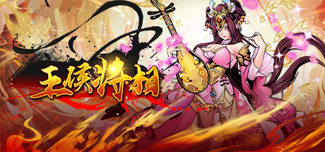 Game Logo
