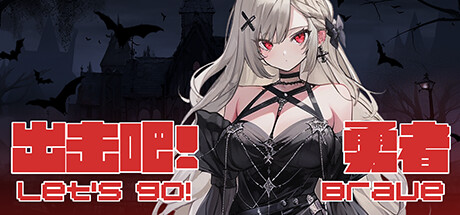 Game Logo