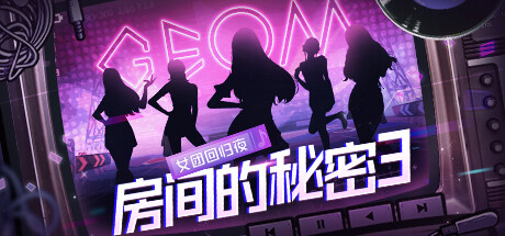 Game Logo